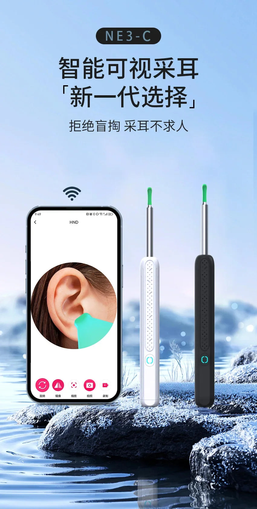 Wireless WiFi Ear Pick Otoscope Camera Borescope Luminous Ear Wax Cleaning Teeth Oral Inspection Health Care Ear Cleaner