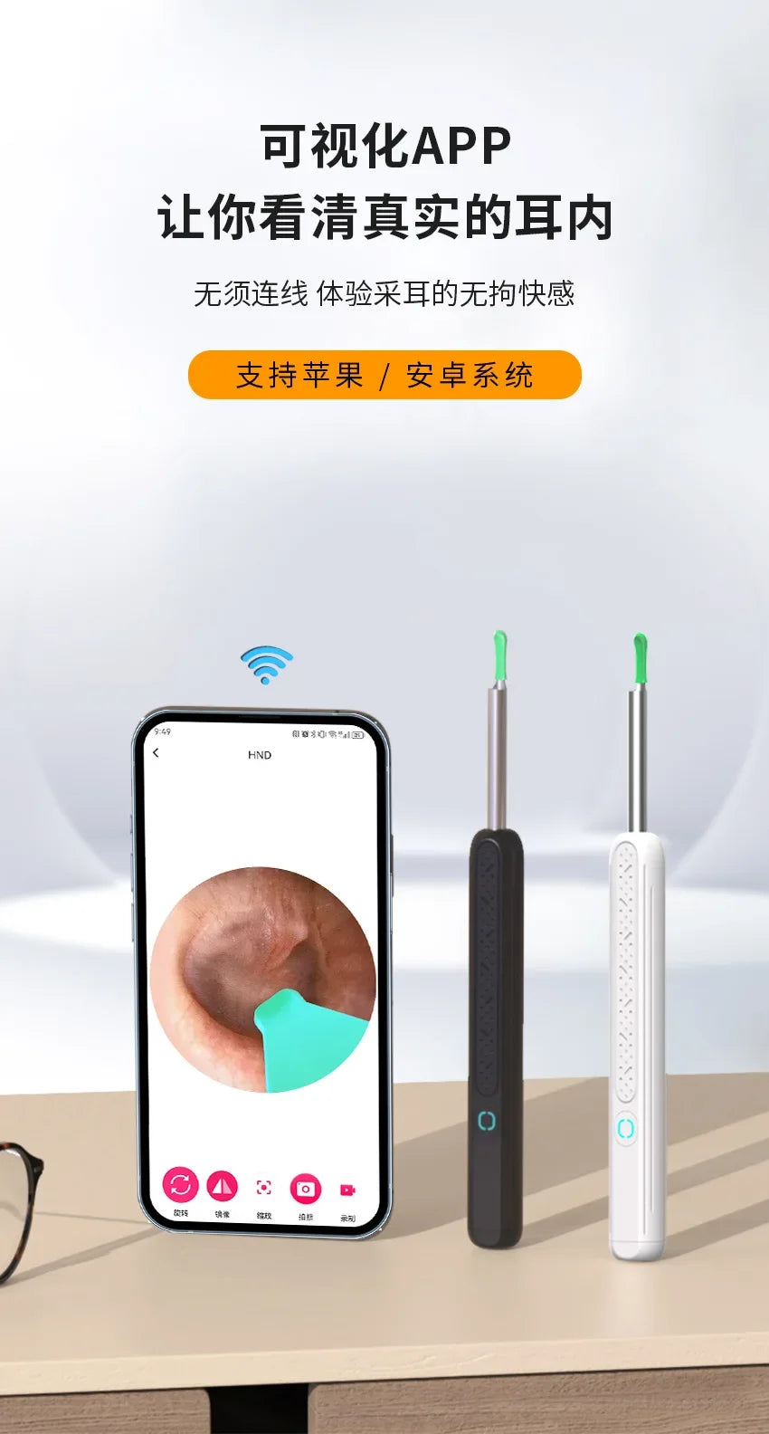 Wireless WiFi Ear Pick Otoscope Camera Borescope Luminous Ear Wax Cleaning Teeth Oral Inspection Health Care Ear Cleaner