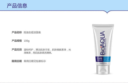 BIOAQUA 3pcs/set Firming Skin Care Sets Firming Oil Control Refreshing Face Cream Facial Cleanser Serum Face Care Set